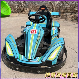 碰碰车卡丁车;其他游艺设施;大型户外游乐