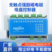 �o�|�c�����늴����P������ WJS-190V2.3늴����P�ڙC��늙�����