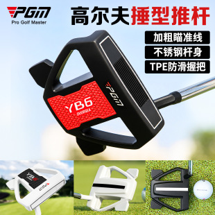 PGM �ߠ�����U��ʿ�ƗU����׼�����������ĸ����egolf��֧�U