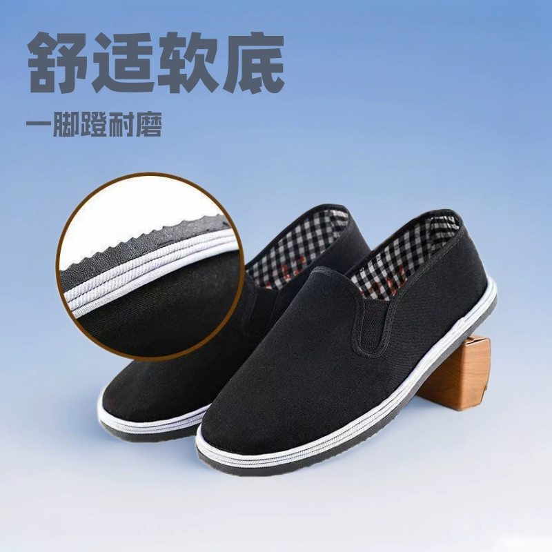 Круглые носки-мокасины из старой ткани: прочные, удобные, с мягкой подошвой, без застежек, износостойкие, в стиле старой Пекинской повседневной обуви, рабочие туфли оптом.