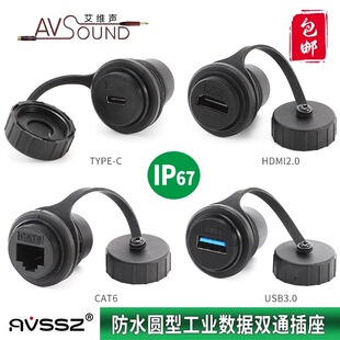 �A��D��ģ�K����USB3.0��������׿type-c����CAT6��ˮhdmi���往