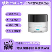 ��Ʒ���ڙࣩ��Ʒ����ԭ�bAGE��˪242��˪48ml���y�o�±��񿹳���