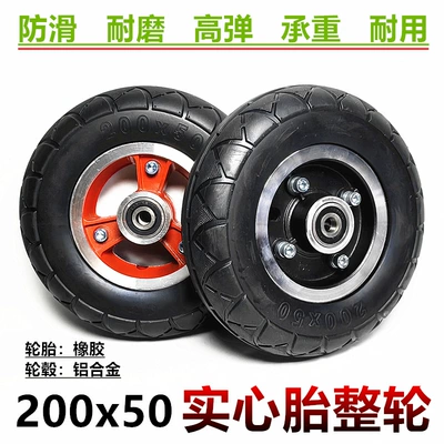 200*50 solid tire whole wheel 8 inch small dolphin shengte electric scooter front wheel 200x 50 solid tire assembly
