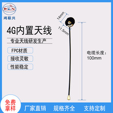 wifi 2.4Gȫ�������5db ����FPCܛ�쾀�{��ģ�Kipex�NƬ�����쾀