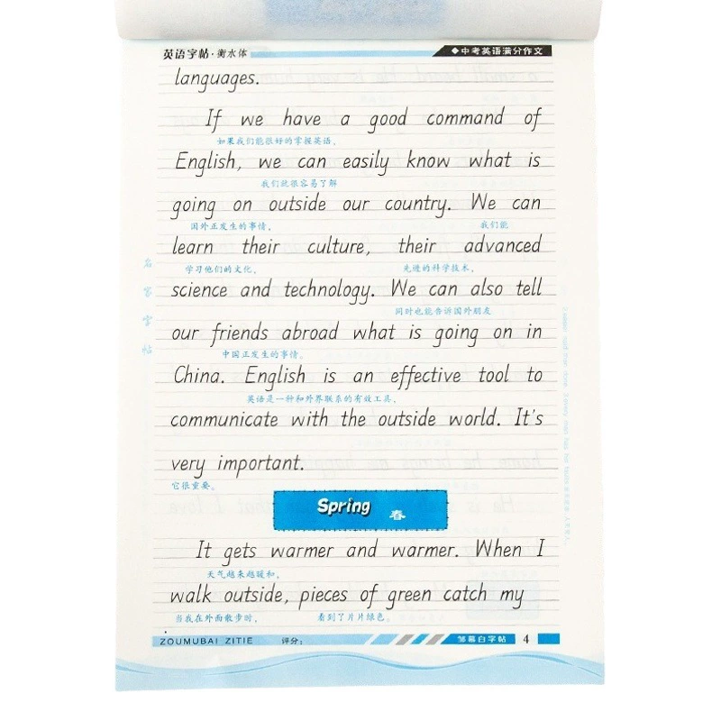 Тетрадь для копирования почерка Чжоу Мубай для идеальных английских сочинений на вступительных экзаменах в старшую школу, образец письма ученика, калька, шаблон почерка в английском стиле Хэншуй.