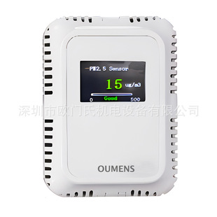 PM2.5 Dust Controller PM10 Transmitter Indoor and Outdoor Type PM2.5pm10 Particle Sensor