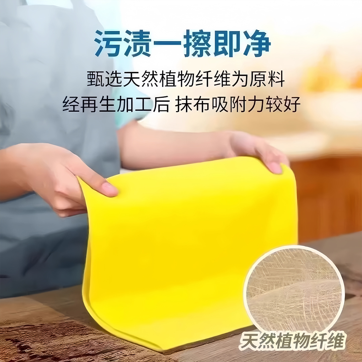Toallas de melón amarillo gruesas fuertes absorción de aceite para eliminar la contaminación de aceite cocina toallas secas y húmedas reutilizables