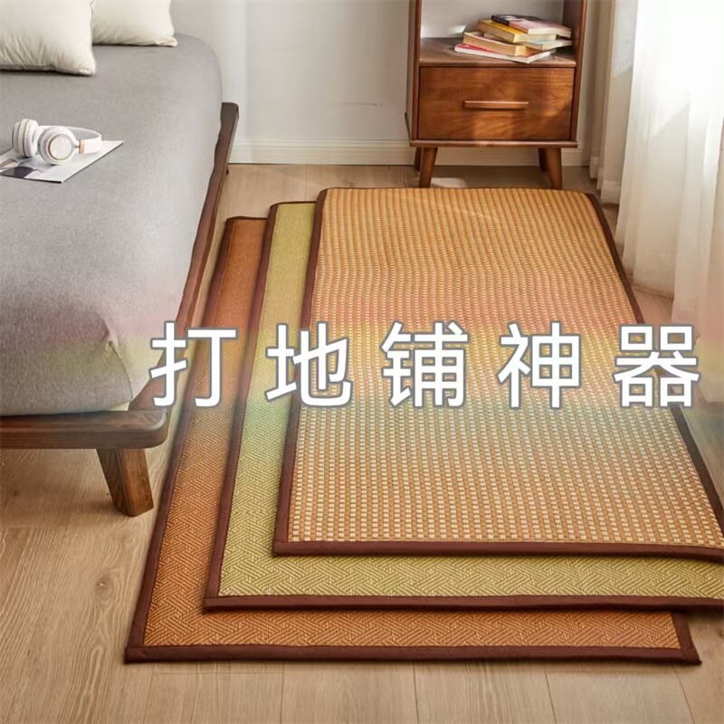 Summer Floor Mattress Sleeping Mat Floor Mat Artifact Floor Cushion Nap Home Bedroom Tatami Mat