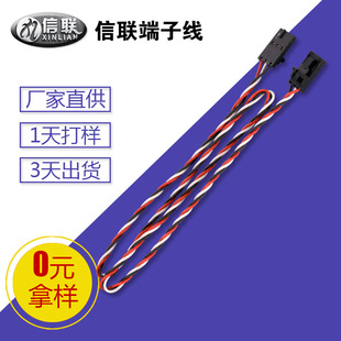�������Ű��w�C�^���Ӿ� �Ű�2.54�����B�Ӿ� TJC-3P�Ű��B�Ӿ�