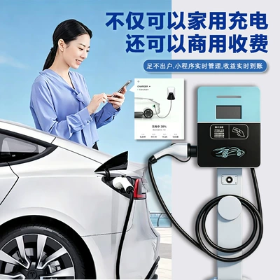 New Energy Vehicles Fast Charging, Elektrikli avtomobil şarj cihazları