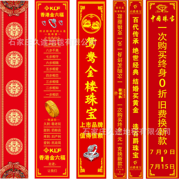 Golden carpet for commercial use