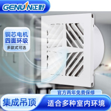 ��Ұ�Ś����X�۰弯�ɵ��BPT18-16AB�N���l���g30x30�o�����L��