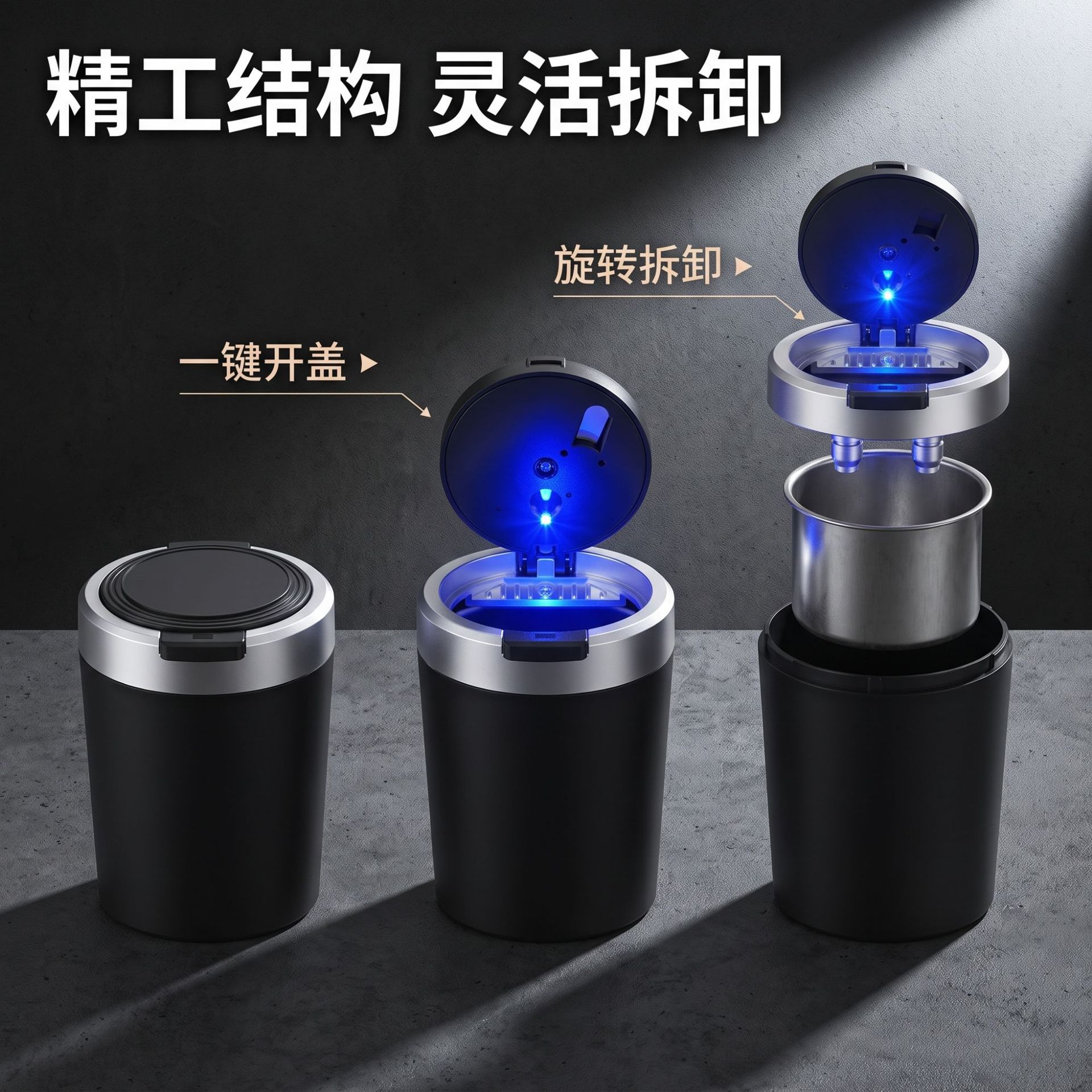 Factory direct sale of new car ashtray with light and one-touch lid opening, personalized and practical car accessory