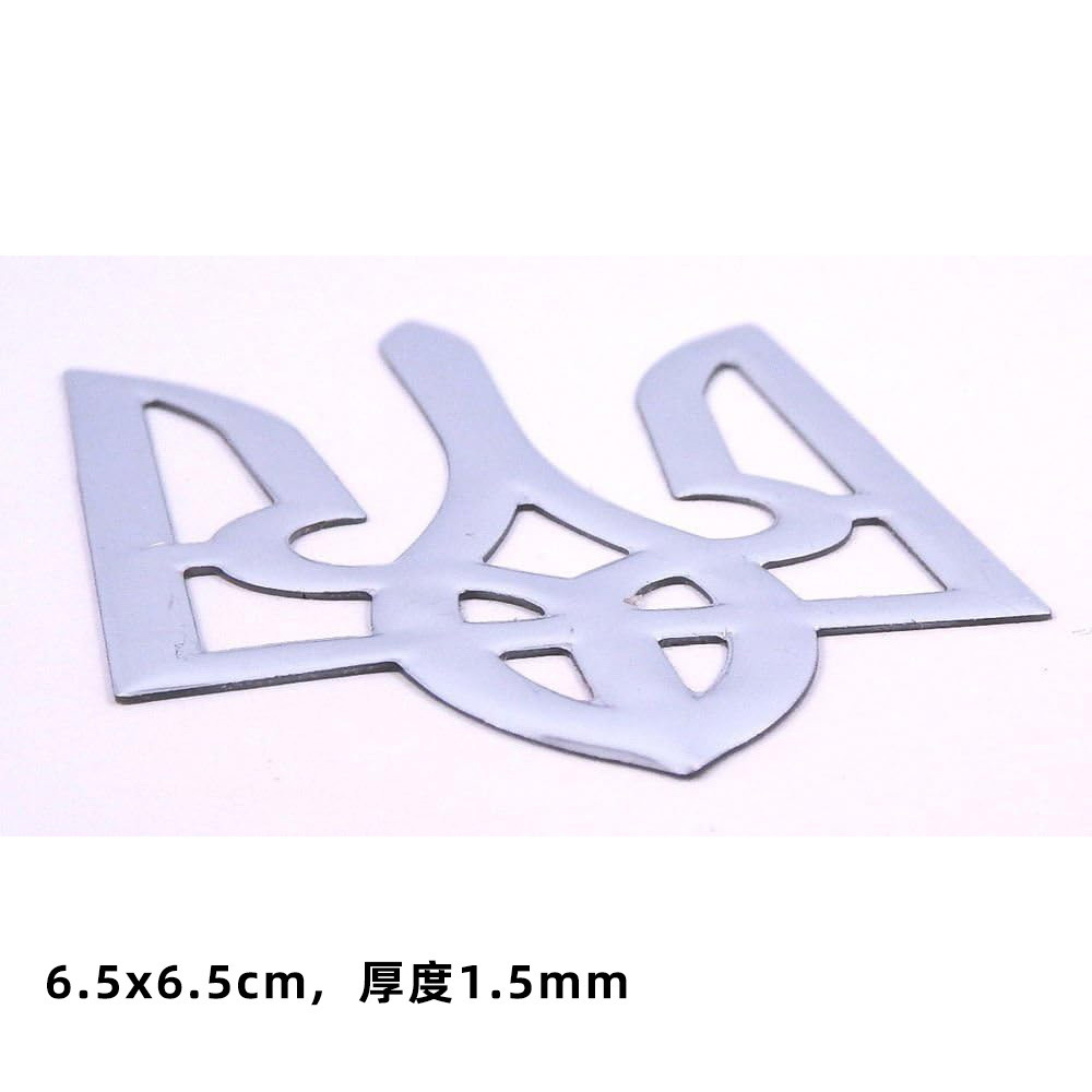 Amazon ucraniano placa de metal decal ucraniano 3D auto estereoscópico se puede hacer a medida