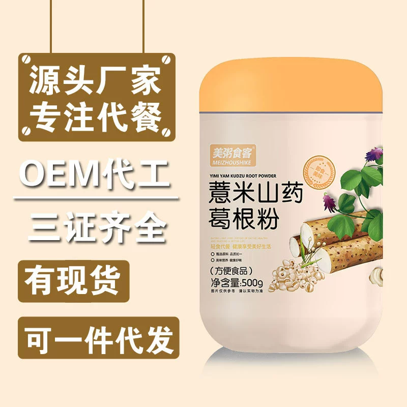 Американская каша едок ячменя Ям кудос порошок тонкий вкус питательная пищевая добавка пластиковые консервы набор бренд агент