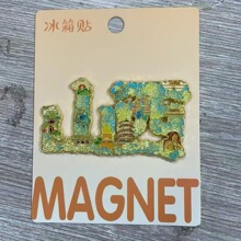 ɽ�����c���ν��ٱ����N�������мo��Ʒ�������N���ֶY����