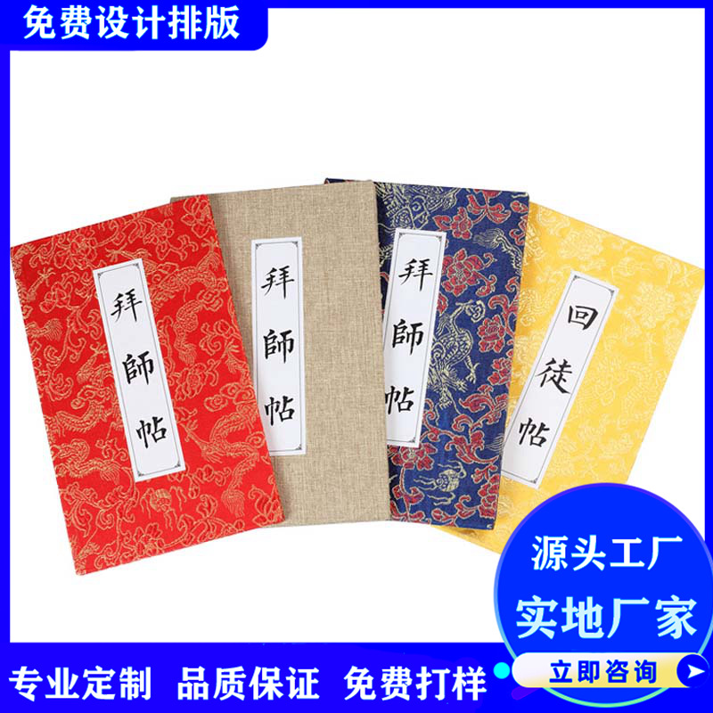 通关文牒文书定 制 古装英雄帖奏折海报定 制 仿古戏折子文创圣旨