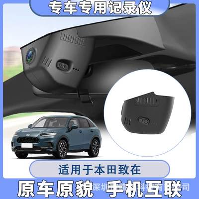 Driving recorder – 4K Special Driving Recorder - 2k-single-lens-wiring-free-32g-card-honda-is-located-in
