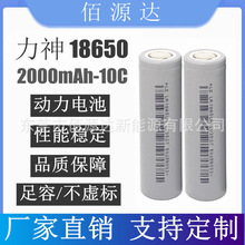 ���� 18650�늳� 2000mAh 10C 3.7V �����߱��ʈ@��늄ӹ��� LA