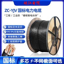 �����齭YJV�~о��ȼ��|�� ���̼��b����2/3о6ƽ���͉���ĥ��|