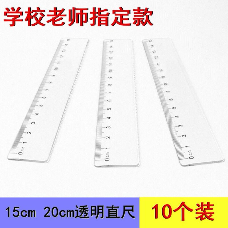 Elementary School Student Ruler Wavy Ruler 15cm Transparent Ruler 20cm Measuring Drawing Ruler with Wave Stationery Wholesale Elementary School Student Ruler Wavy Ruler 15cm Transparent Ruler 20cm Measuring Drawing Ruler with Wave Stationery Wholesale