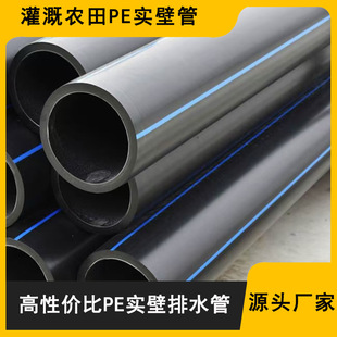 pe����300�_����ˮ���r���r����PE�����ܶ�؂}�����Ϲ���ˮ��