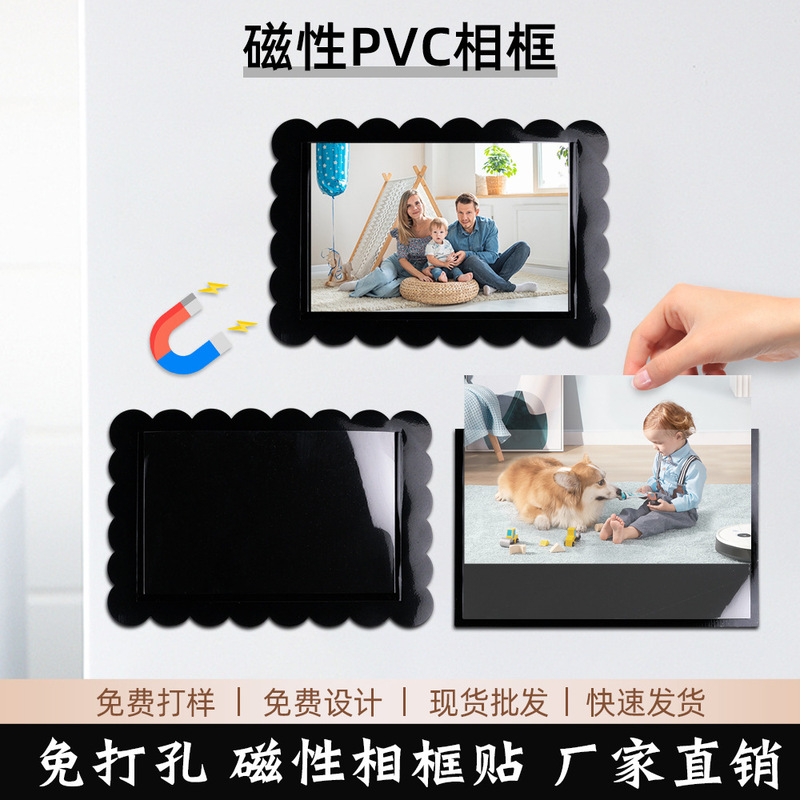 Magnetic Pvc Photo Frames Wholesale Custom Magnetic Photo Frames Creative Magnetic Wall Stickers Photo Wall Magnetic Picture Frames Refrigerator Magnets