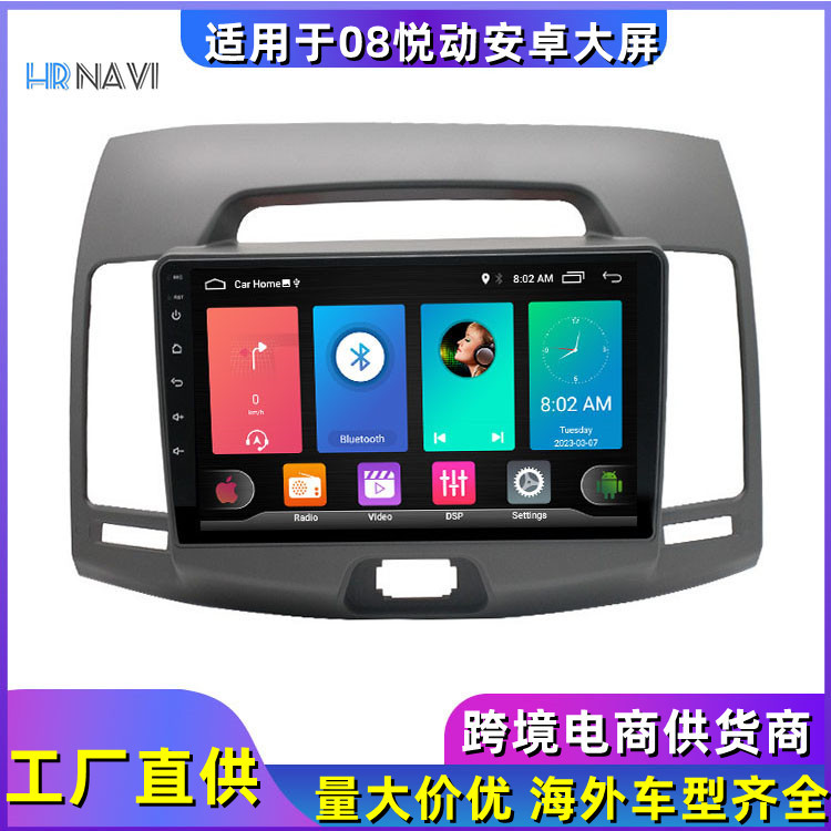 Hyundai Elantra 2008 üçün Android naviqasiyalı ekran