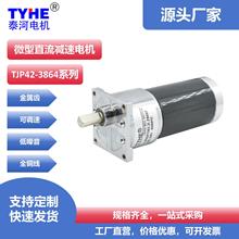 12vֱ���p��늙C24V��Ť��42mm΢���X݆�����С�R�_늙C