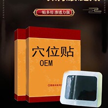 ���N�i�����������ۺڸ�ș���g�Pͻ���N���ș�N����jֱ��OEM