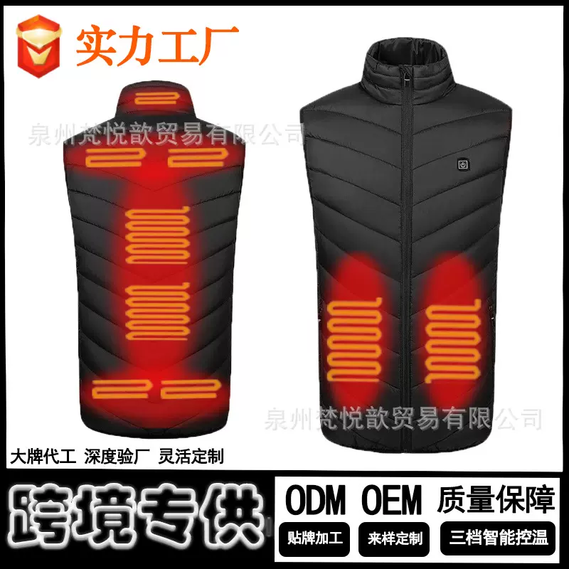 跨境货源专供发热马甲加热马甲电热背心智能恒温保暖防寒发热服衣