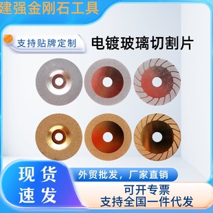 Preferential factory direct ceramic tile glass sliced grinding diamond marble stone ceramic tile grinding wheel cutting piece