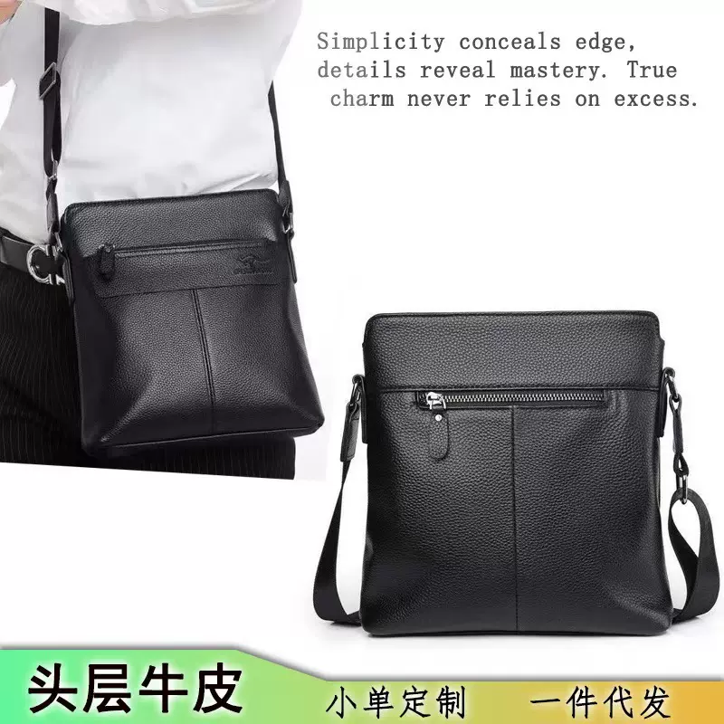（商机品）真皮男包包头层牛皮男士斜挎包单肩包大容量通勤公文包