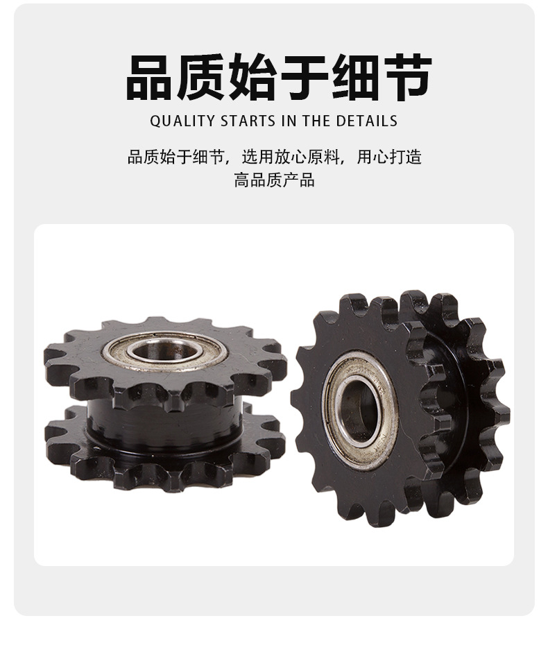 Industrial Transmission Gear Sprocket Custom-Made Non-Standard Scraper Machine Gear Sprocket Single and Double Row Double Pitch Sprocket Processing