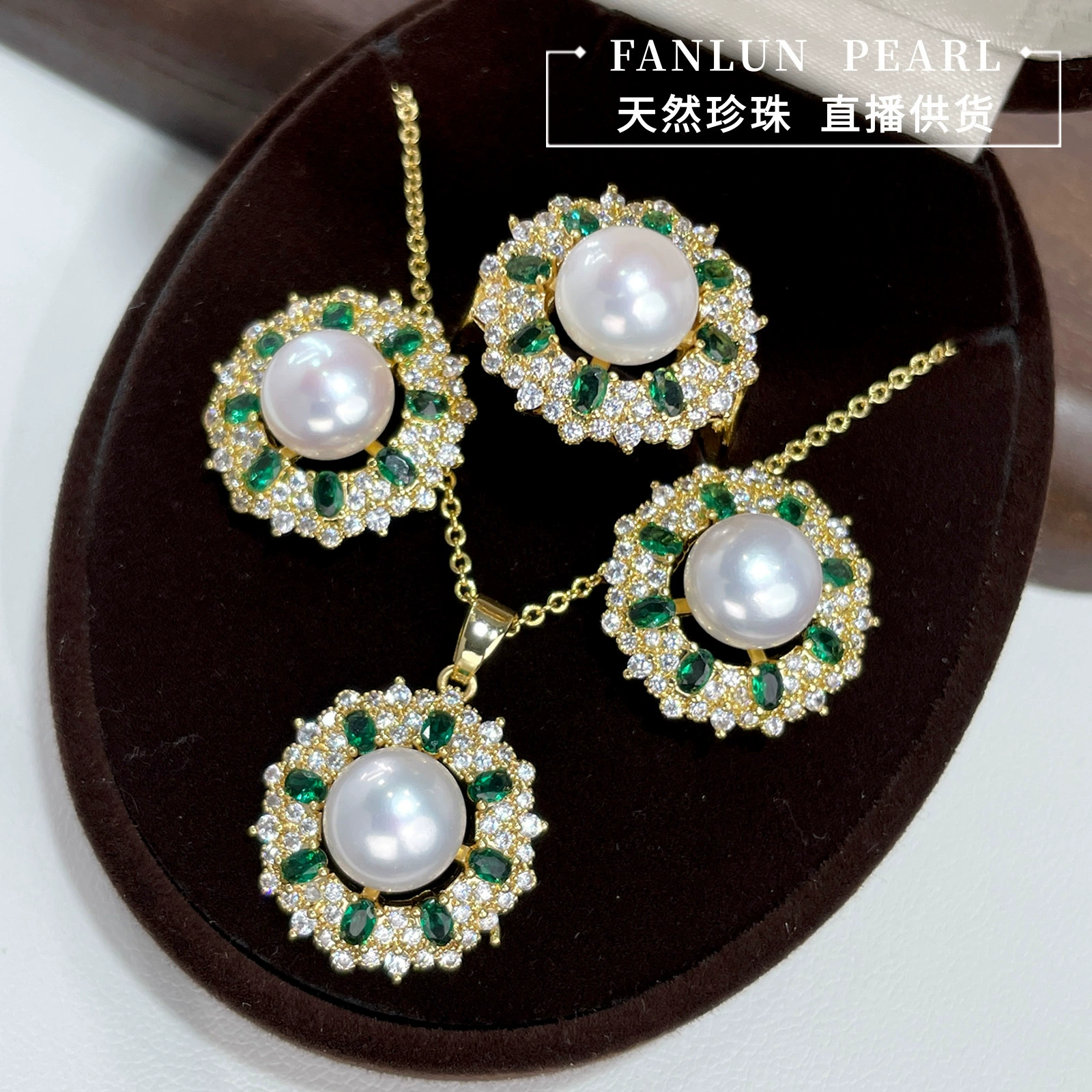 Популярный новый комплект из натурального жемчуга, зеленый, с полным ореолом из бриллиантов, роскошный комплект из трех предметов: кольцо, серьги, кулон, серьги-гвоздики из серебра 925 пробы.