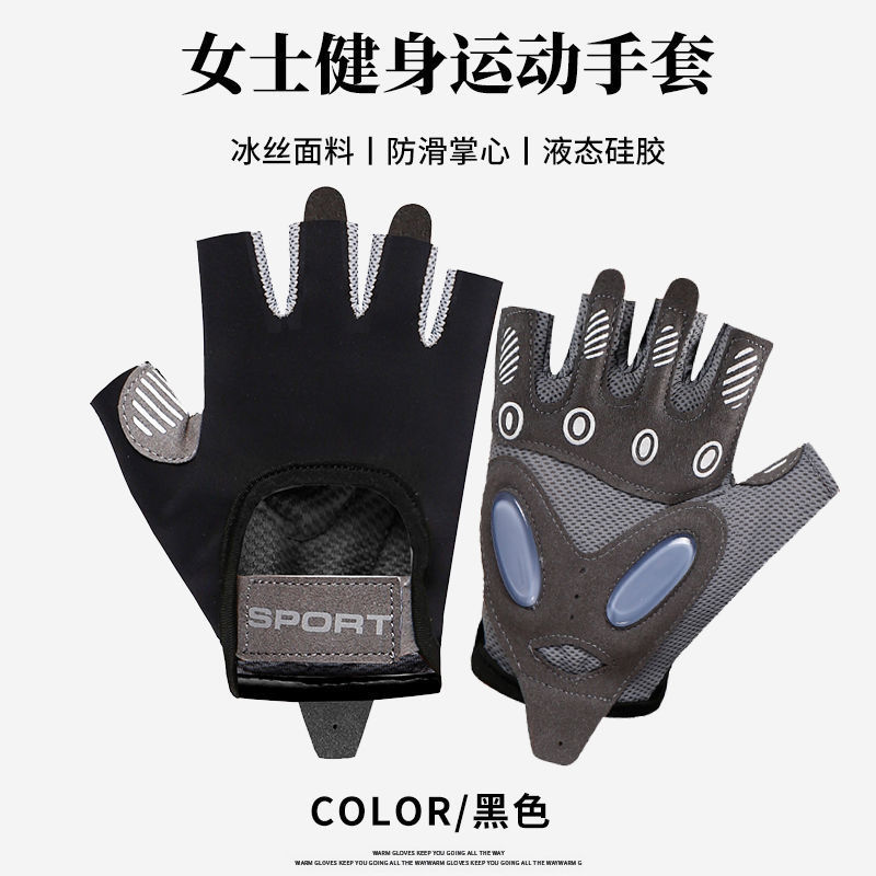 블랙 (액체 실리콘 외계인)