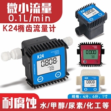 K24΢С�����Ʋ������ͼ״�ˮ����ˮ������Һ����ּ�������