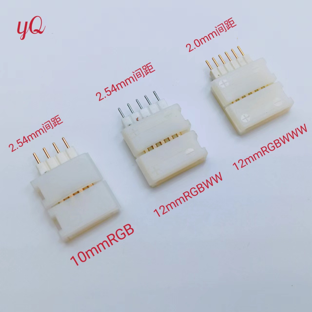 LED免焊接头灯带连接器5050RGB灯条卡扣