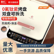 ���� LR-D3529���������˫�̿ɲ�ж�ӱ����忾��