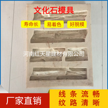 �����Ļ�ʯģ�� �Ļ�ʯ�O�� �e���L��ʯģ��