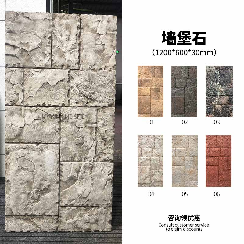 fpc piedra de tortuga imitación ladrillo cultural maya mural piedra patio al aire libre pared de fondo pu decoración de guijarros