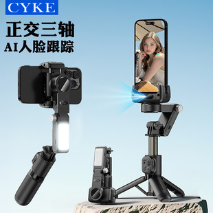 Cyke Mobile Phone Stabilizer with Face Tracking, Handheld Gimbal Selfie Stick, Portable Live Streaming Phone Holder, Desktop Ncc
