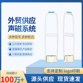 58k服装防盗声磁超市防盗门服装防盗器母婴店图书AM声磁系统门禁