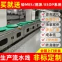 分选制造厂商检测模组
