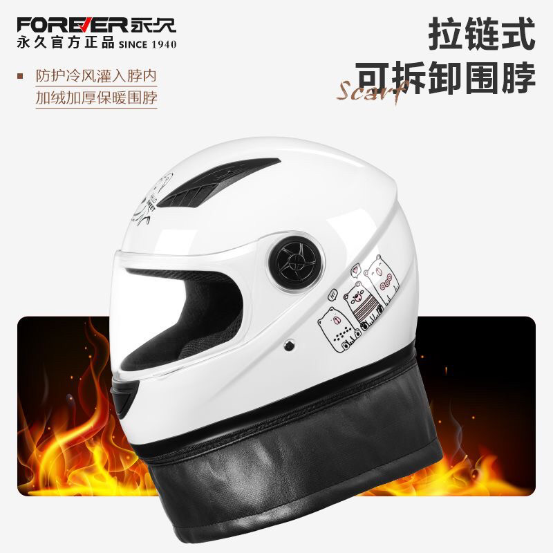 Newly certified, new national standard, winter warm and anti-fog electric vehicle safety helmet for men and women, full-face helmet for electric motorcycles