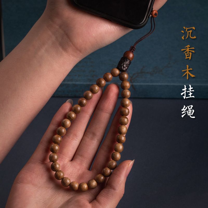 Qiongrui Wood Round Bead Mobile Phone Lanyard Wristband for Men and Women, Mobile Phone Chain, Buddhist Beads Pendant Ornament