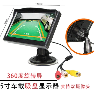 Car display Desktop Reversing Image Display