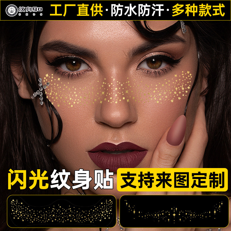 New Bronzing Freckles Sticker Tattoo Sticker European and American Hot Silver Glitter Sticker Waterproof Sweatproof Environmental Protection Temporary Party Sticker