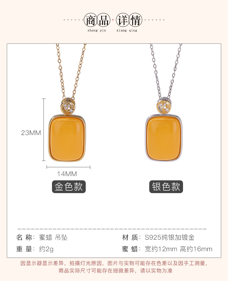 Mặt dây chuyền bạc S925 mạ vàng mật ong hình lá tre phong cách hình học đơn giản — Loại bạc (không bao gồm dây xích) chi tiết 4