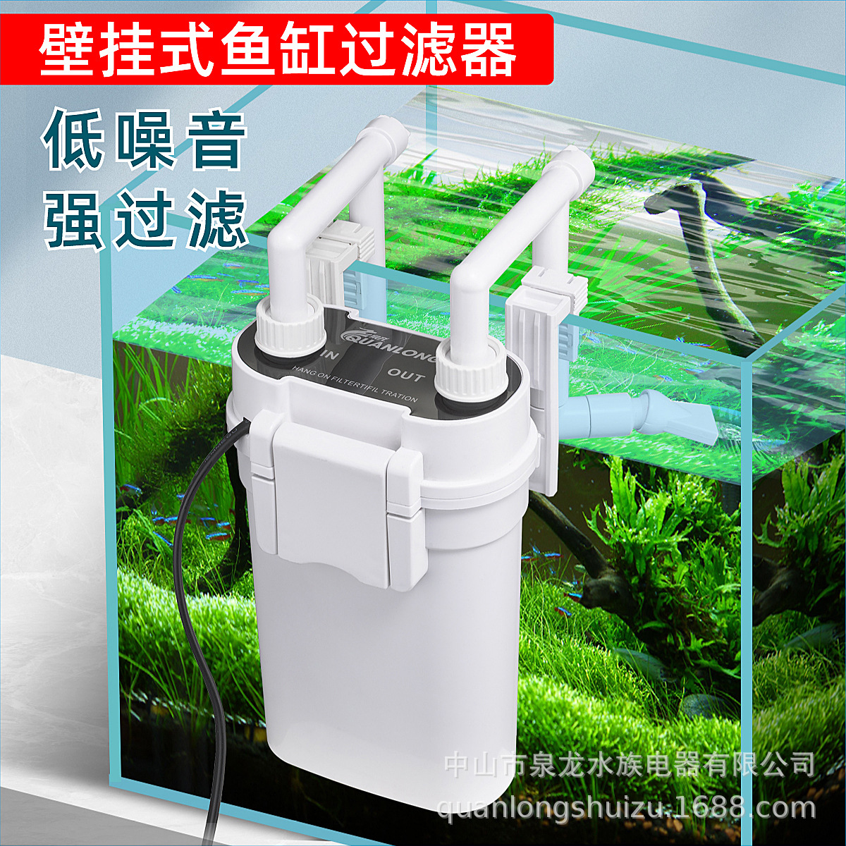 106-108A缸外过滤器主图1.jpg